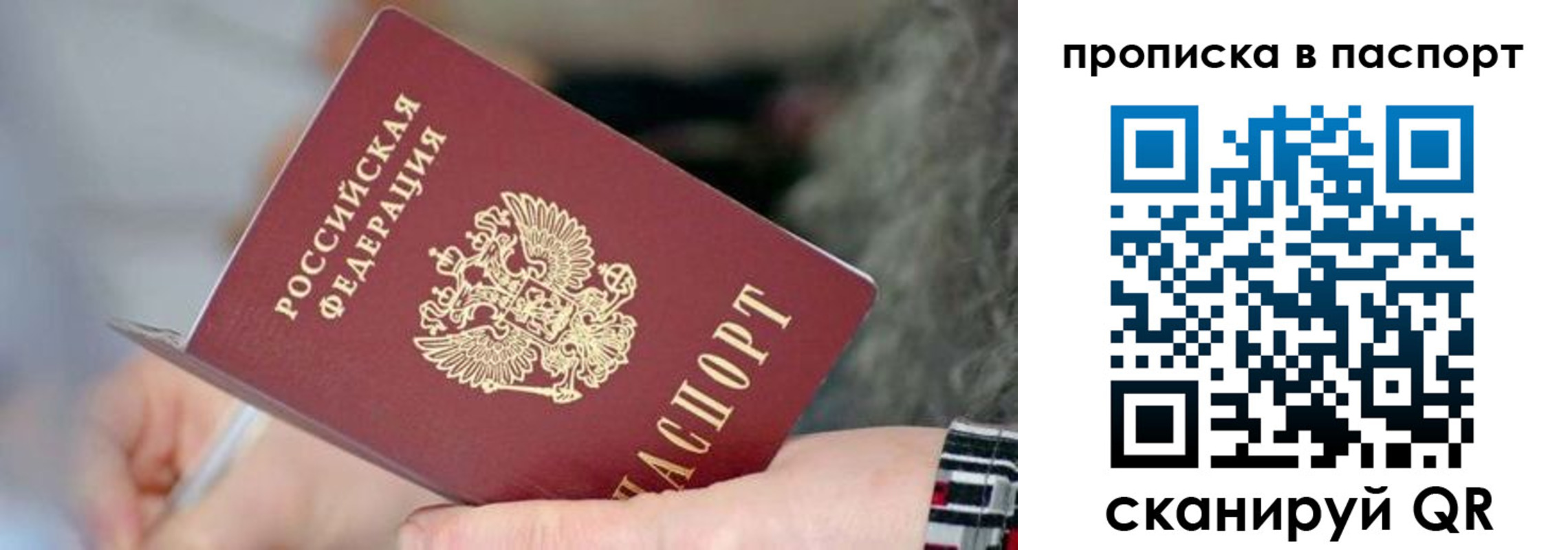 временная регистрация поиск в Тырныаузе