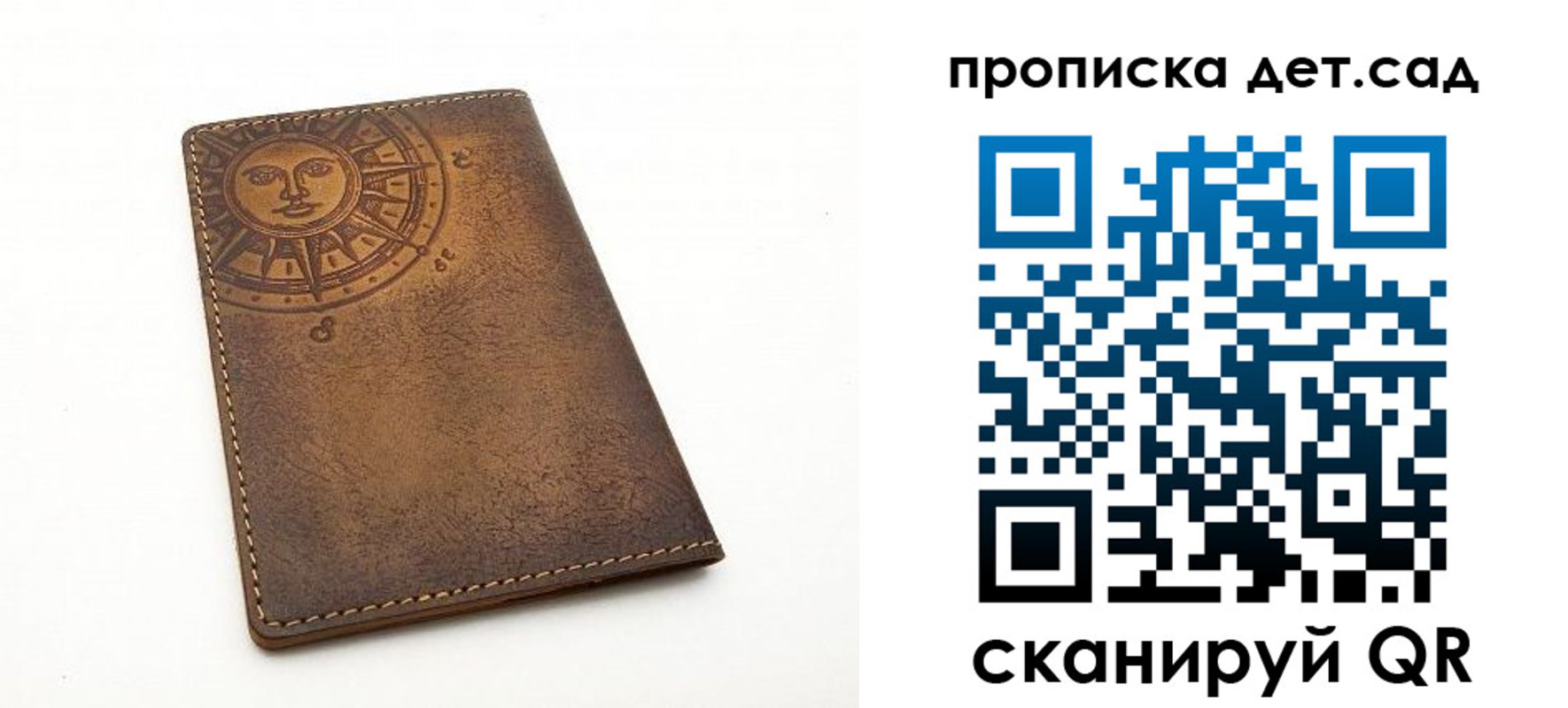временная регистрация для школы в Тырныаузе